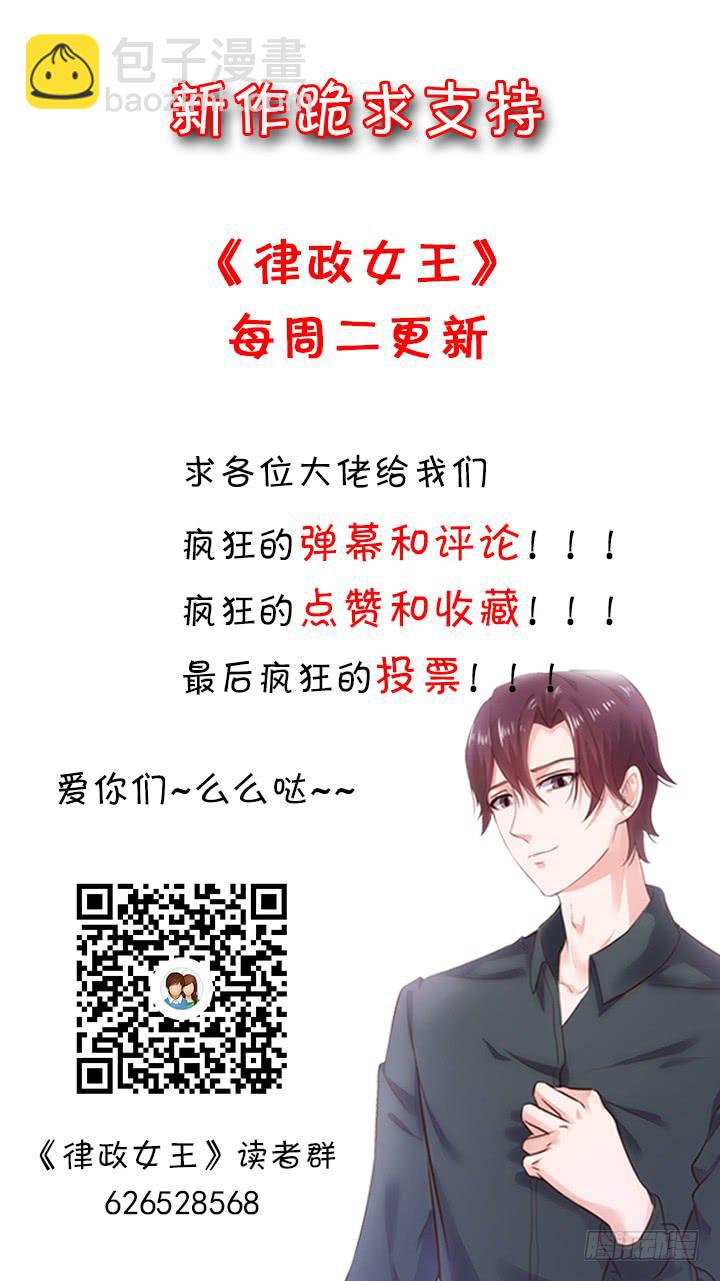 26话 世上哪有这么巧的事182
