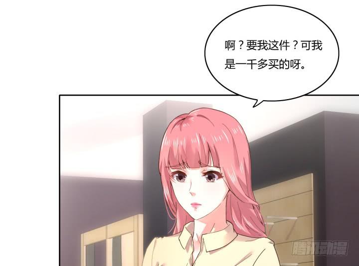 4话 那时候的我一文不值147