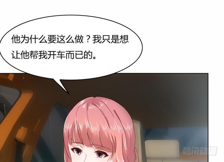18话 为何对我这么好12