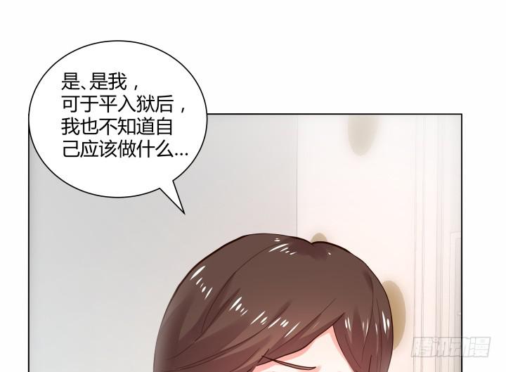 12话 我愿意为你86