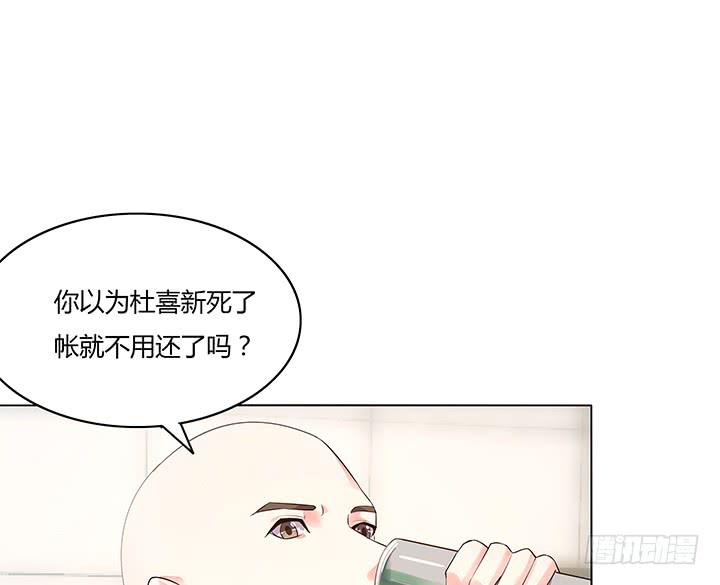 8话 成为律师的原因56