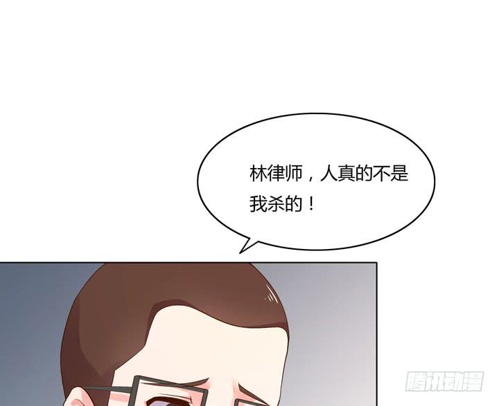 5话 暧昧气息蔓延85