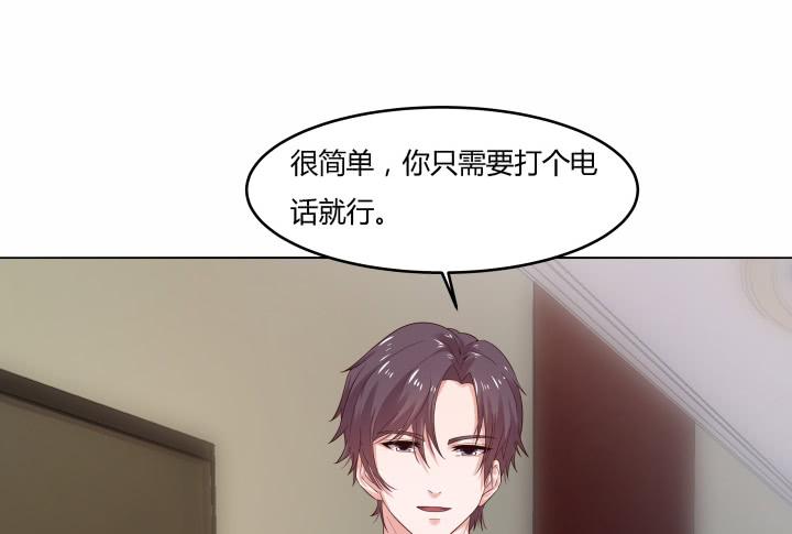 13话 付出代价76