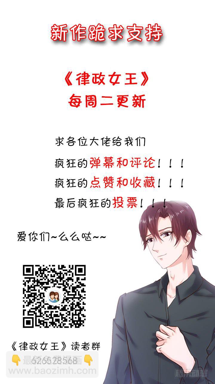 16话 再一次合作155
