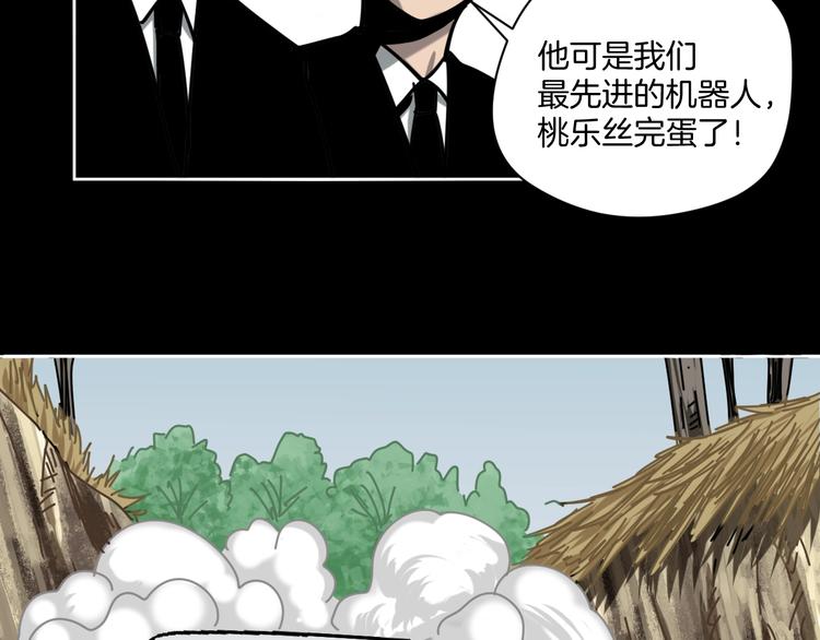 第16话 时间不多了！5