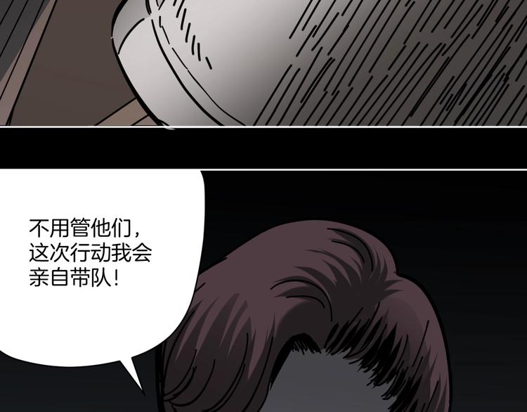 第16话 时间不多了！2