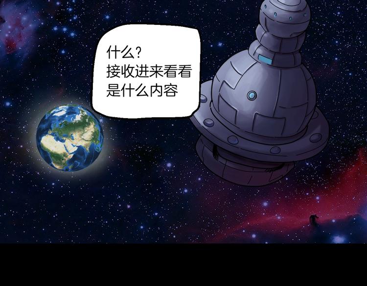 第1话 非正常小镇115