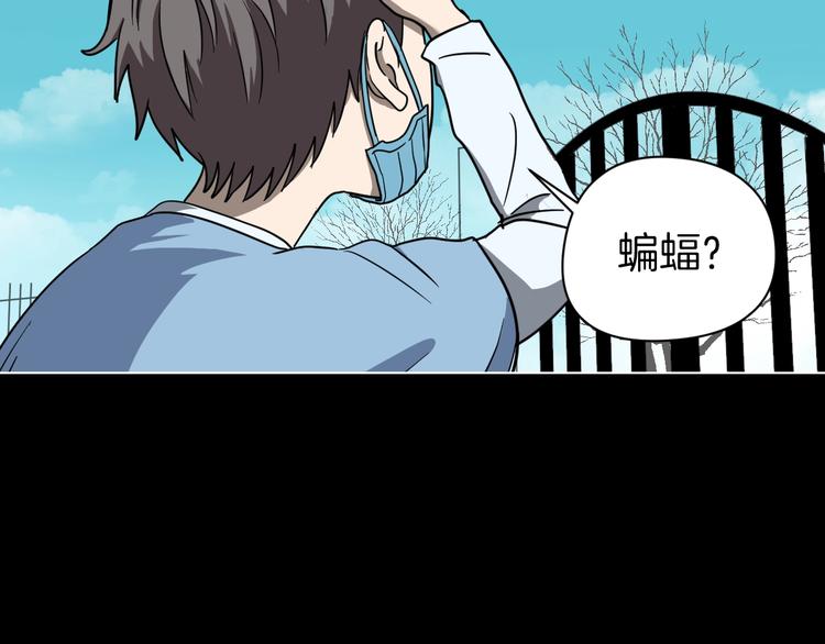 第2话 倒立说话保持清醒！27