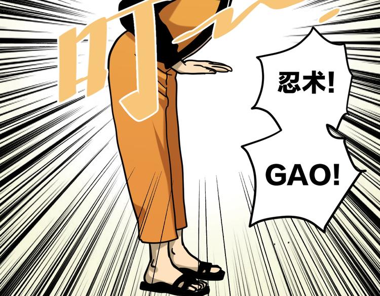 第15话 骗子！65