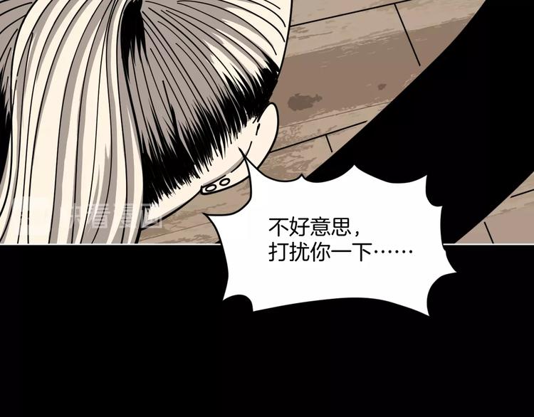 第4话 他的丧尸女友109
