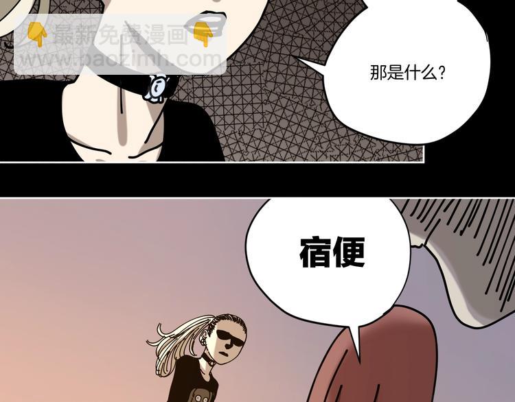 第19话 小明雄起！2