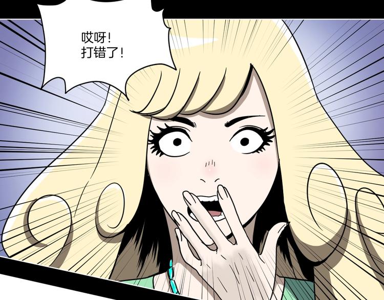 第2话 倒立说话保持清醒！43