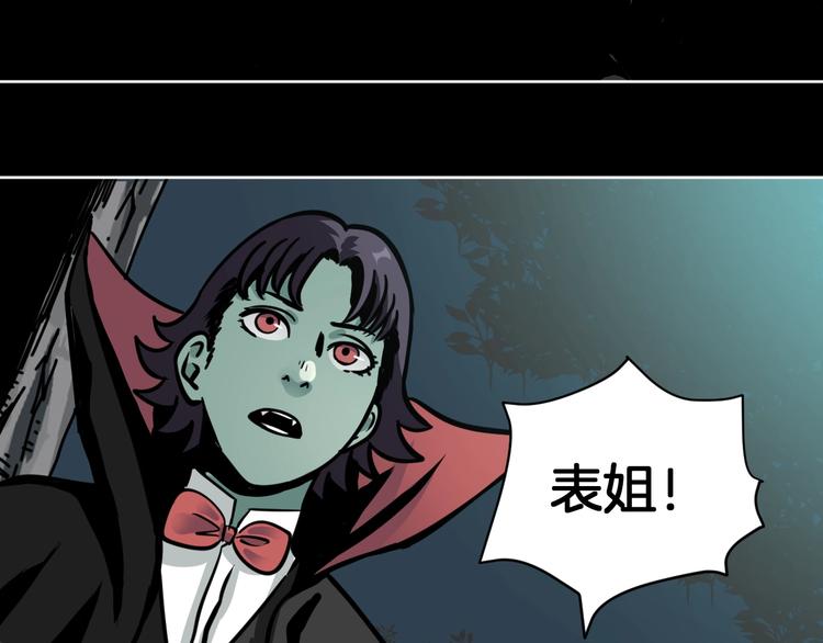 第7话 贵公子谷德拉33