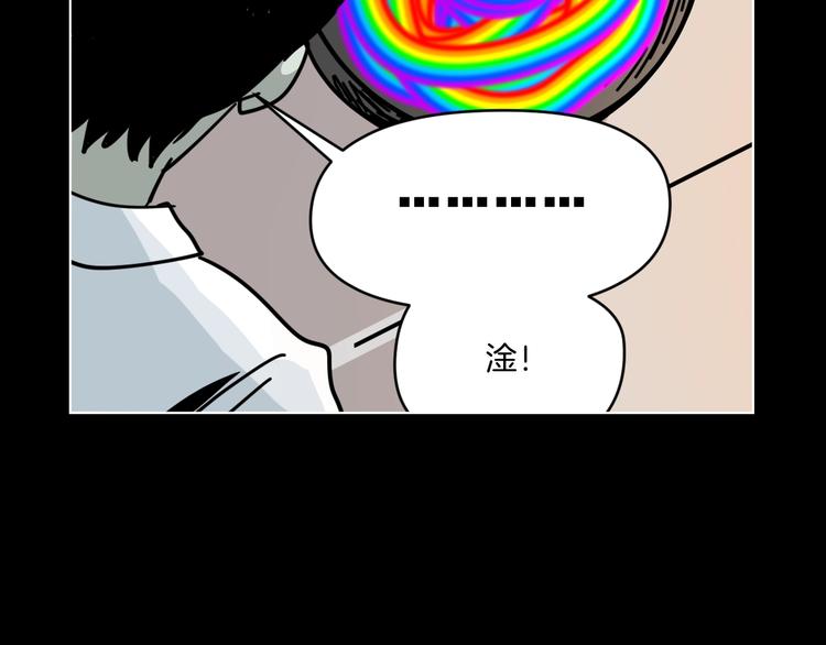 第12话 无线手套！82