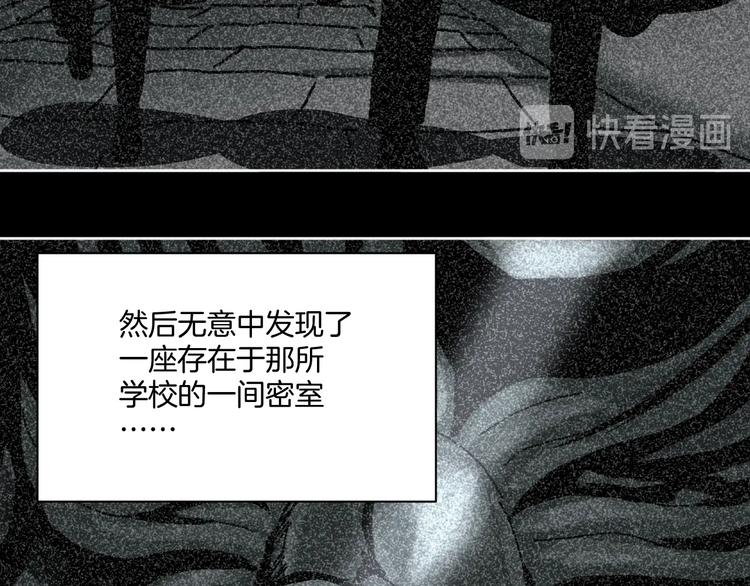 第20话 超能力！70