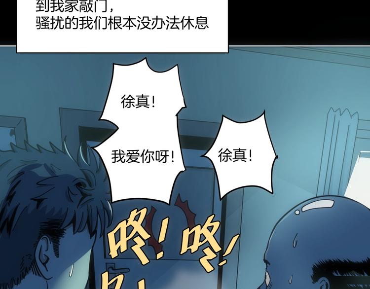 第4话 他的丧尸女友70