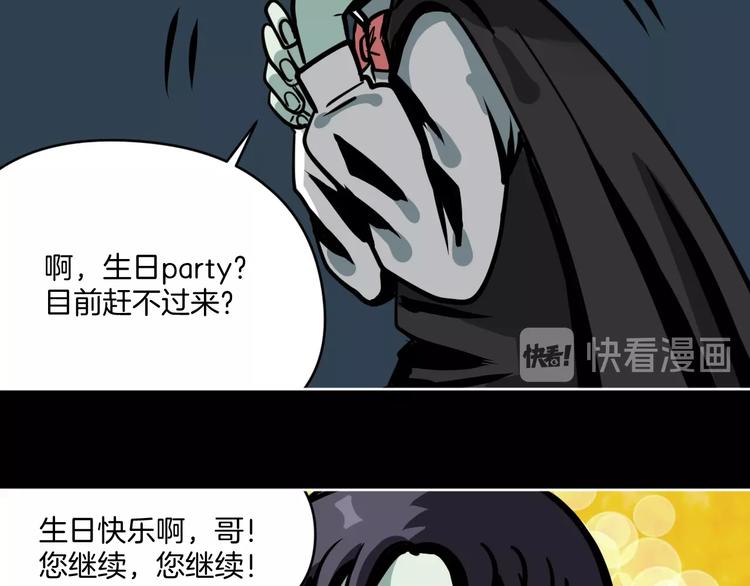 第7话 贵公子谷德拉57