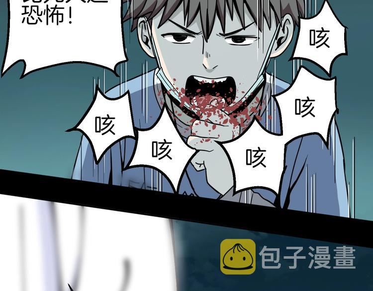 第1话 非正常小镇86