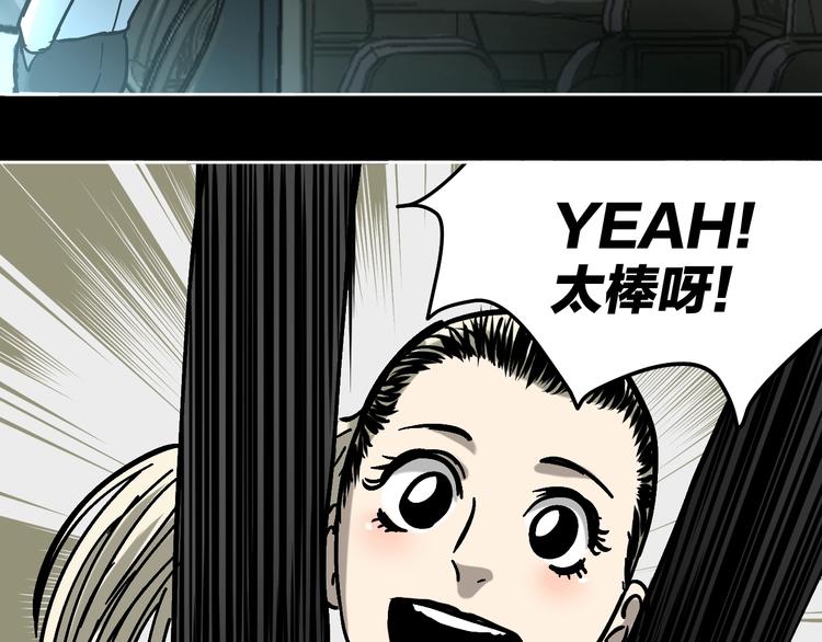 第25话 小明，你变了！103