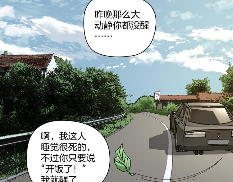 第14话 隐身的妈妈38