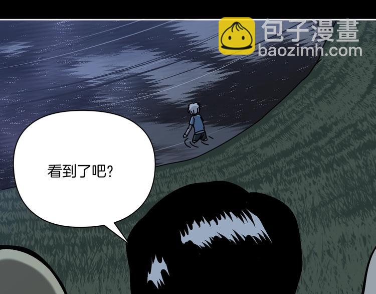 第22话 被迫交易90