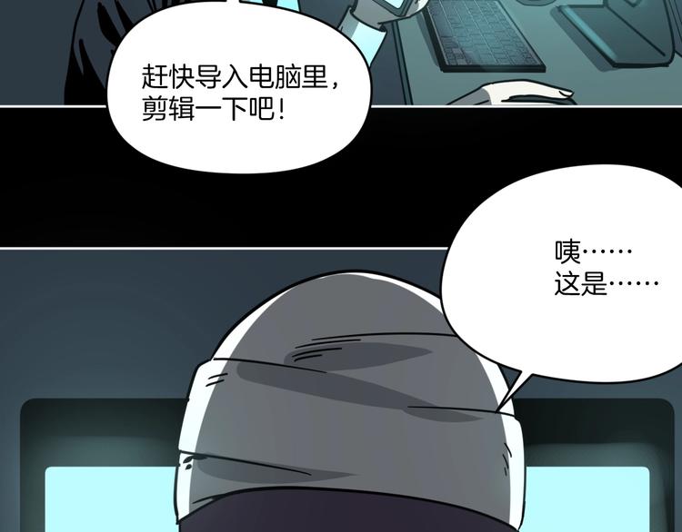 第9话 小明的一天102
