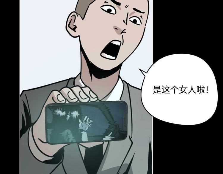 第11话 超能力者的天敌40