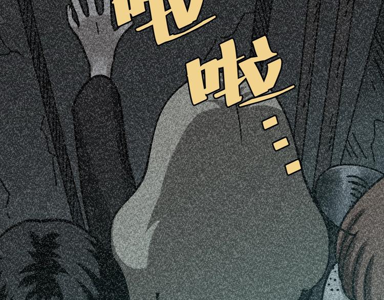第20话 超能力！81