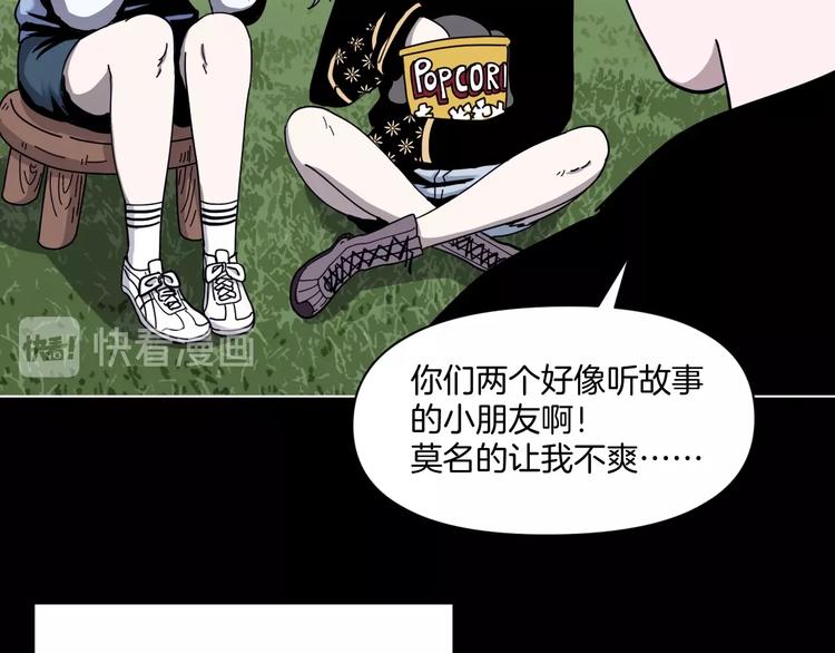 第4话 他的丧尸女友50