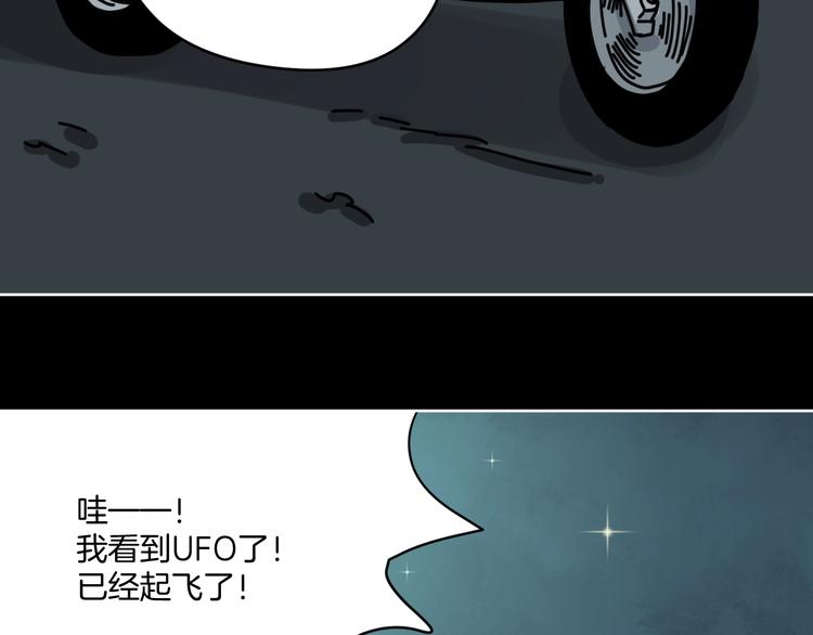 第7话 贵公子谷德拉12