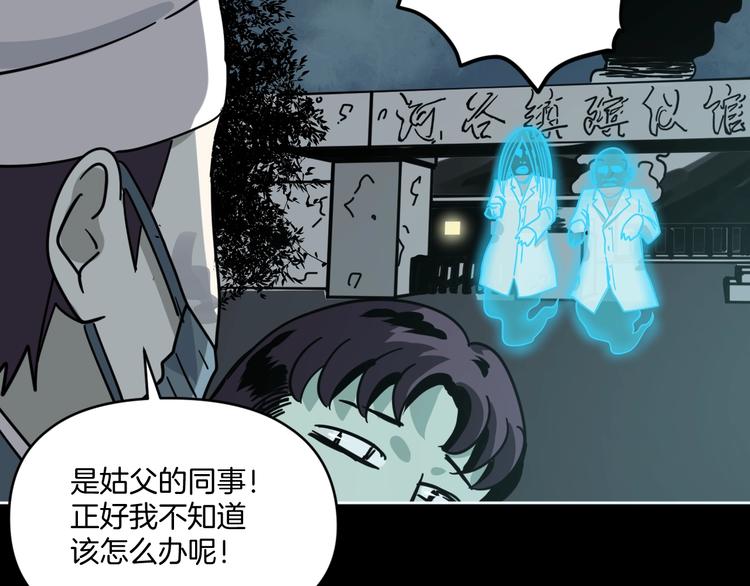 第9话 小明的一天96
