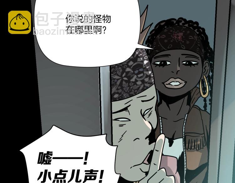 第11话 超能力者的天敌4