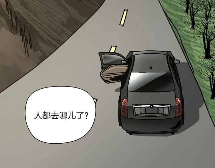 第14话 隐身的妈妈67