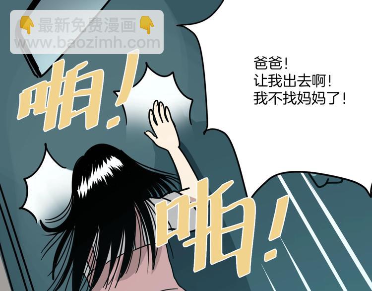 第12话 无线手套！13