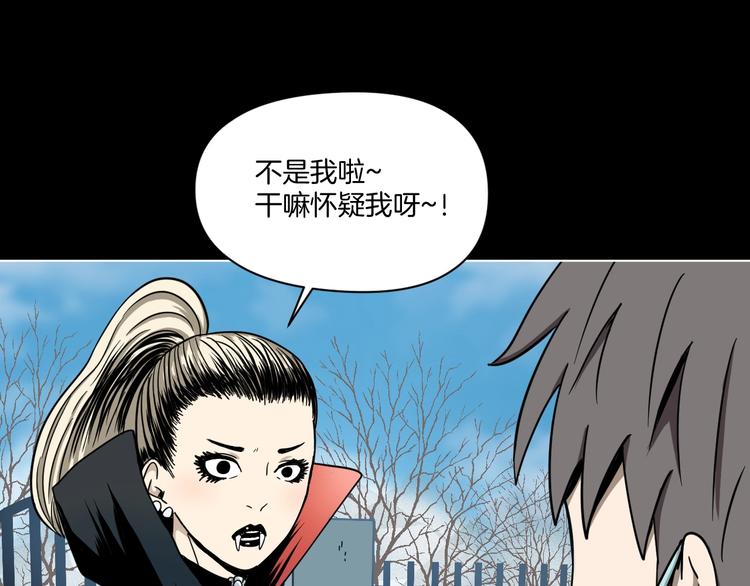 第2话 倒立说话保持清醒！15