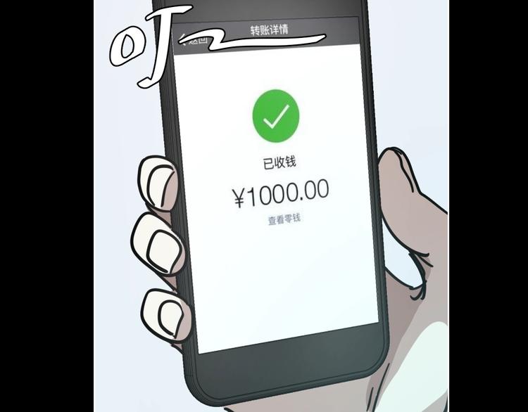 第11话 超能力者的天敌55