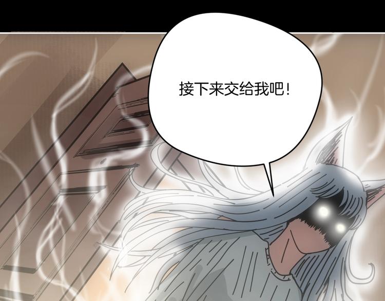 第8话 花姐姐不是姐姐96