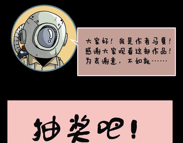 第1话 非正常小镇123