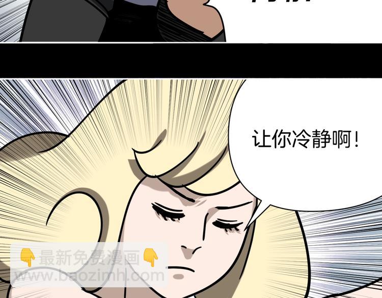 第21话 吐槽吧！8