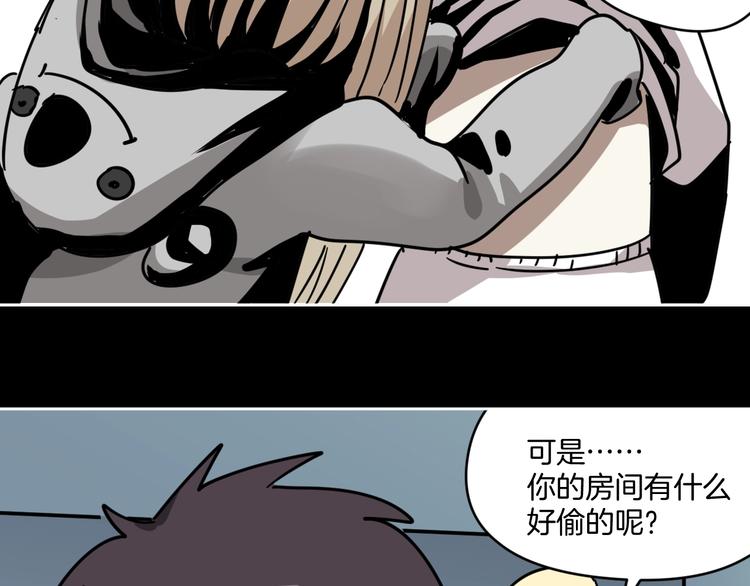 第10话 有内味儿了！17