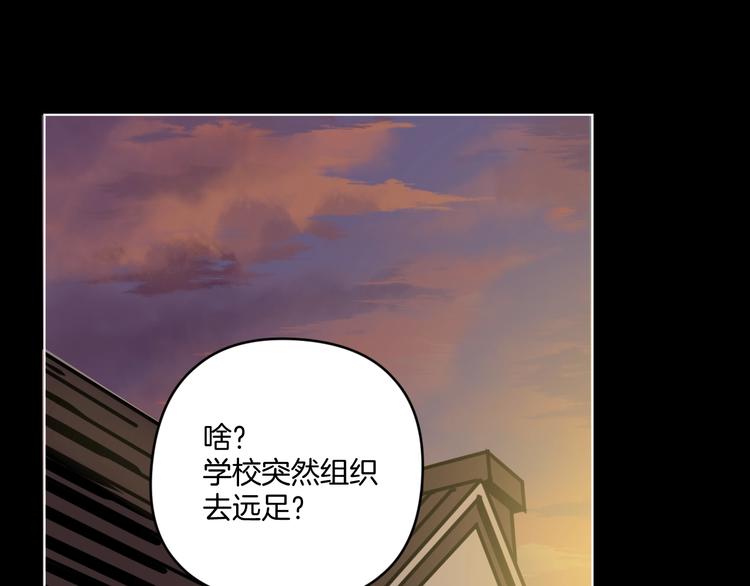 第12话 无线手套！83