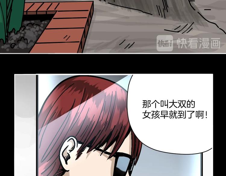 第27话 求你说谎吧51