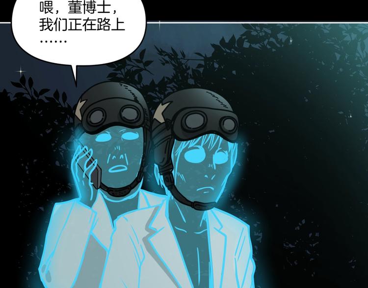 第7话 贵公子谷德拉10