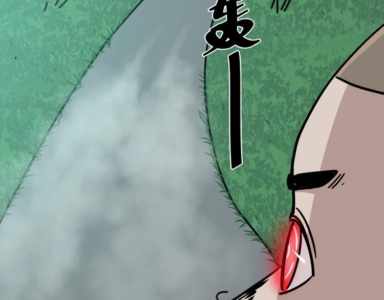 第11话 超能力者的天敌86