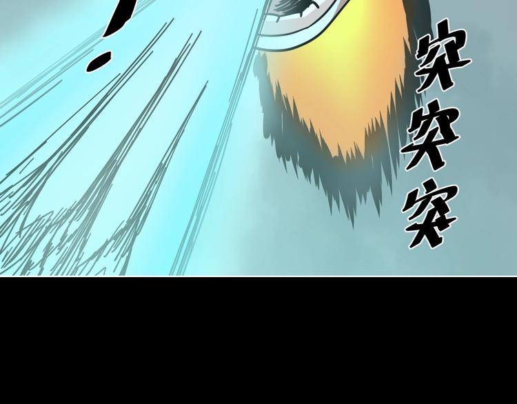 第11话 超能力者的天敌89