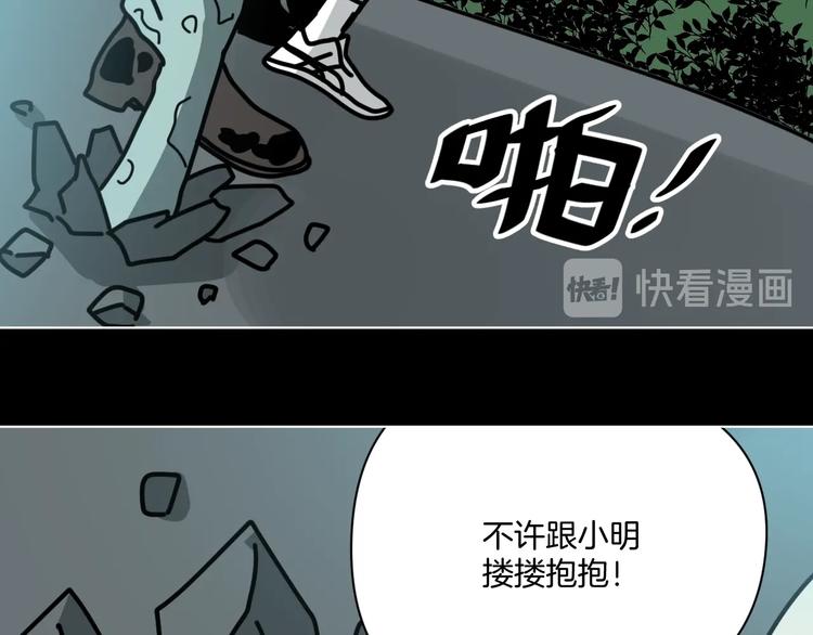 第13话 后勤部四大天王66