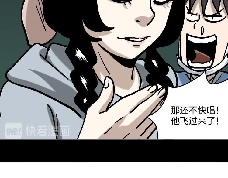 第26话 猪崽保姆99