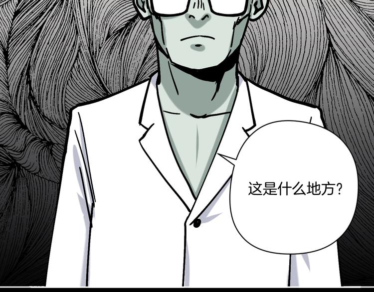 第24话 一杯酒49