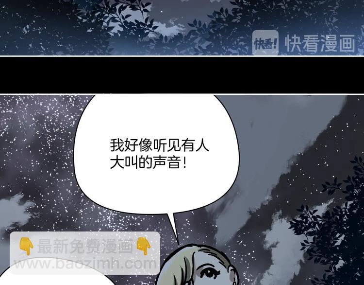 第22话 被迫交易63