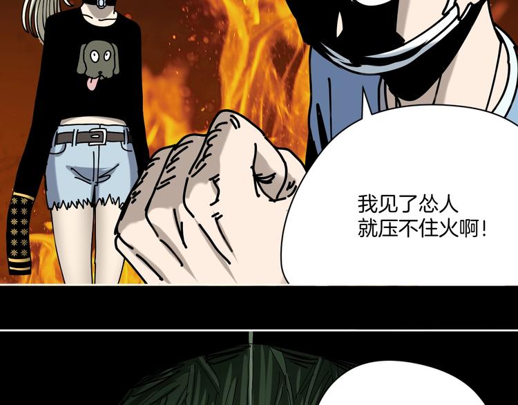 第19话 小明雄起！72